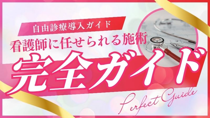 テストコース